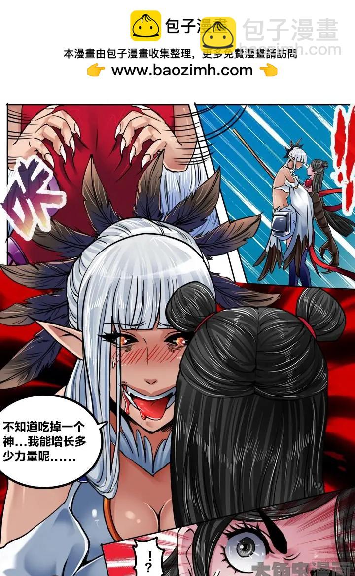 161第二十五章：（8）-第160话