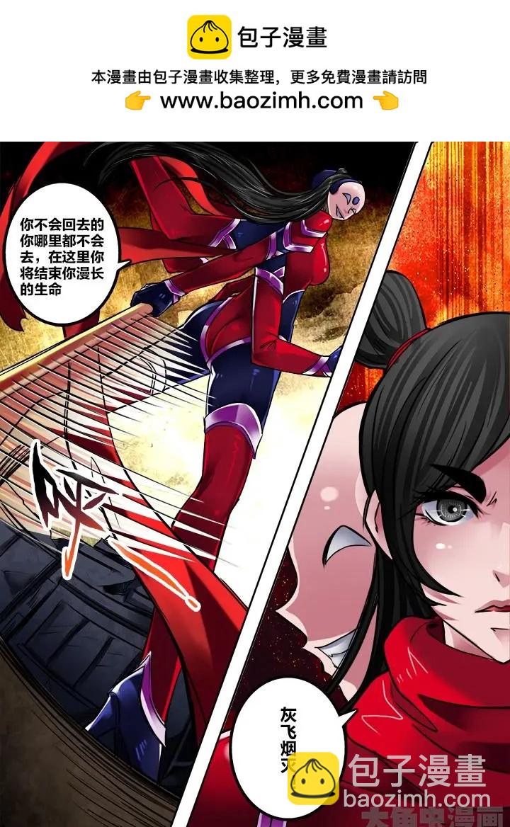 163第二十五章：（10）-第162话