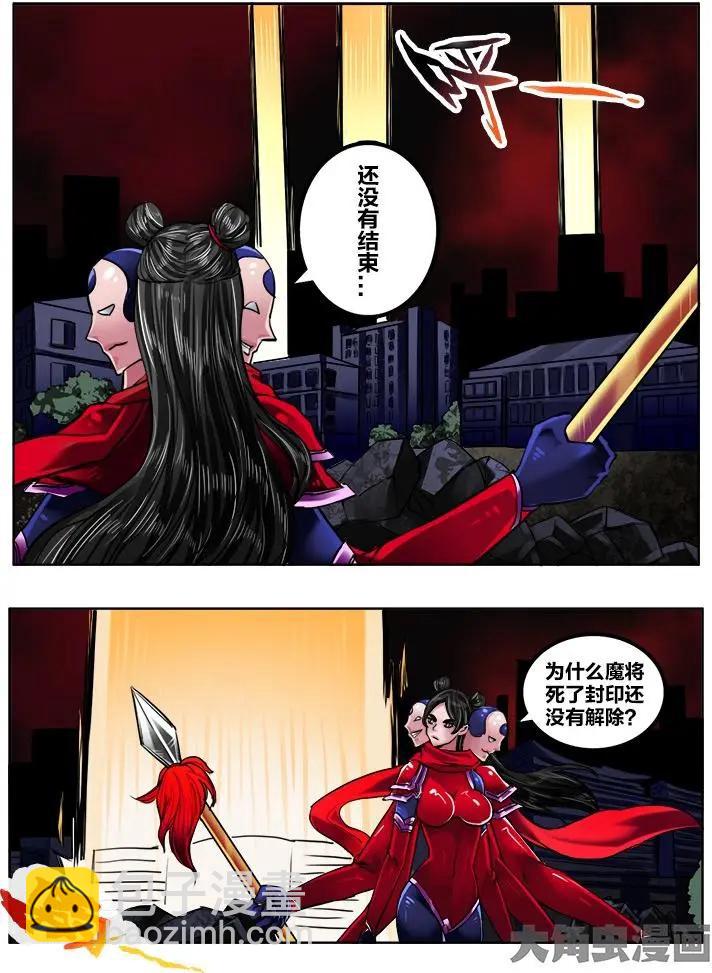 165第二十六章：（1）-第164话