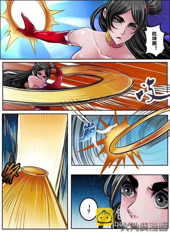 165第二十六章：（1）-第164话