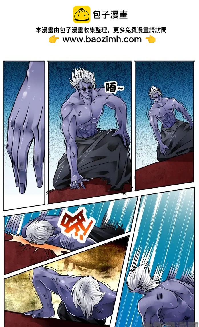 173第二十七章：（2）-第172话