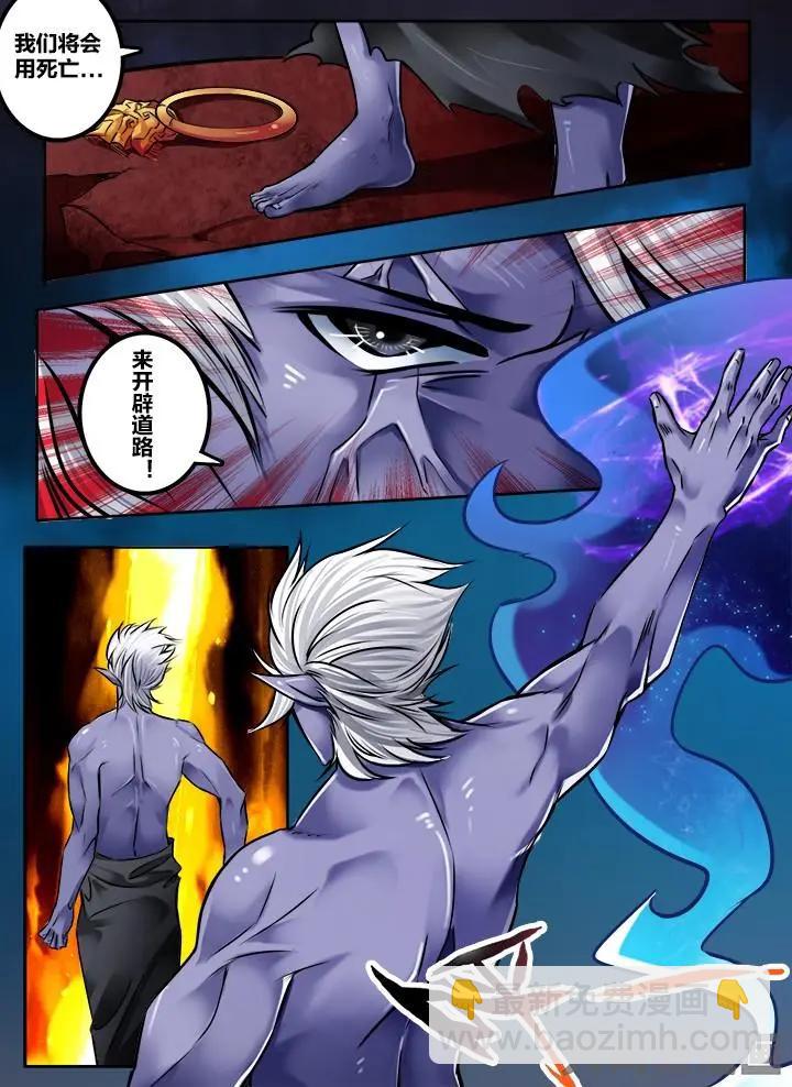 173第二十七章：（2）-第172话