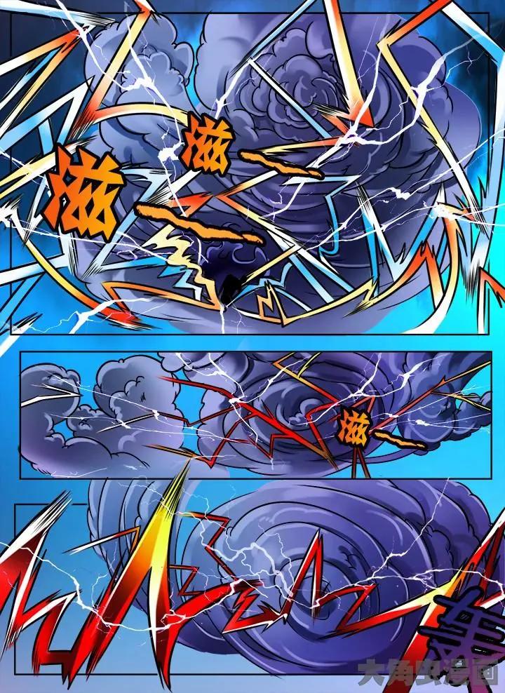173第二十七章：（2）-第172话