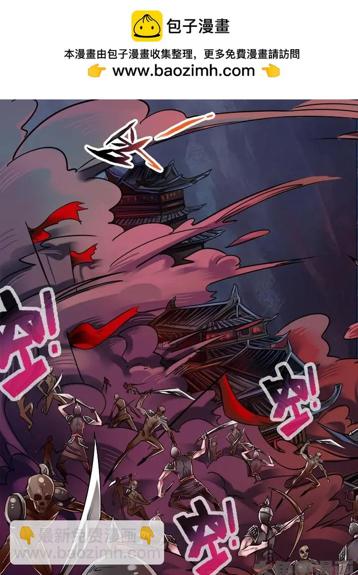 175第二十八章：（1）-第174话