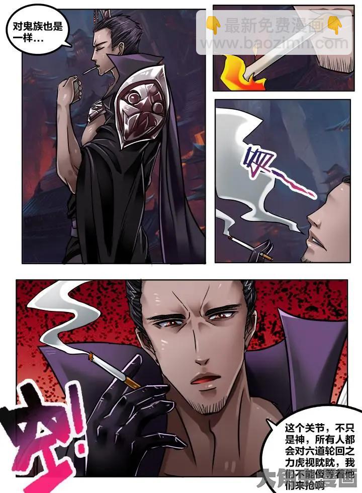 175第二十八章：（1）-第174话