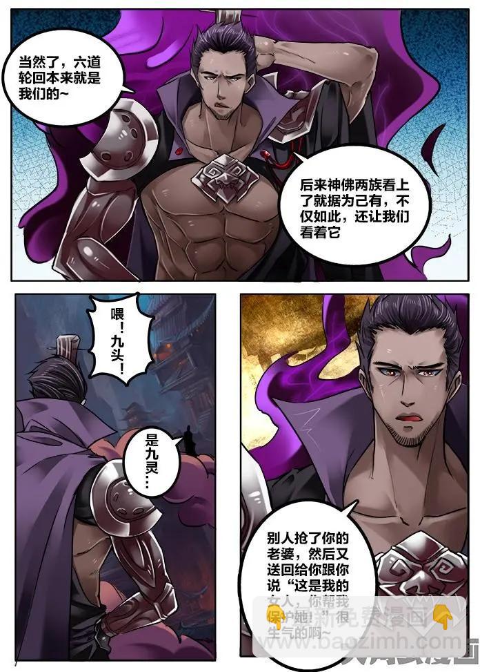 179第二十八章：（5）-第178话
