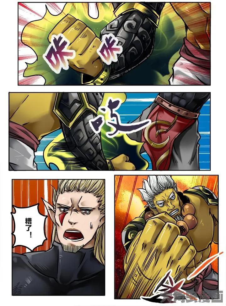 183第二十九章：（3）-第182话