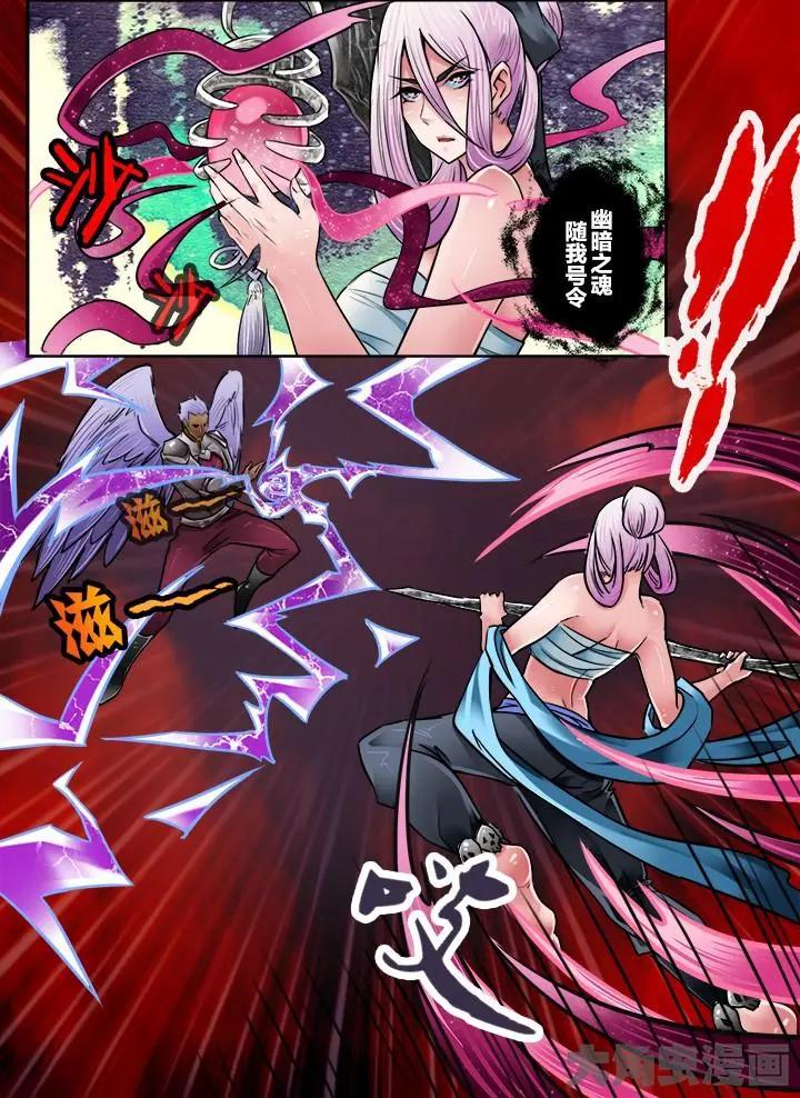 201第三十一章：（3）-第200话