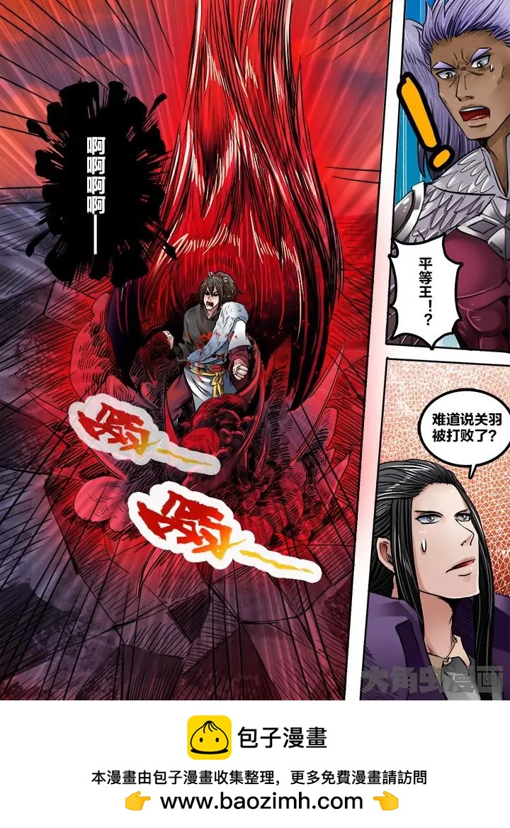 201第三十一章：（3）-第200话