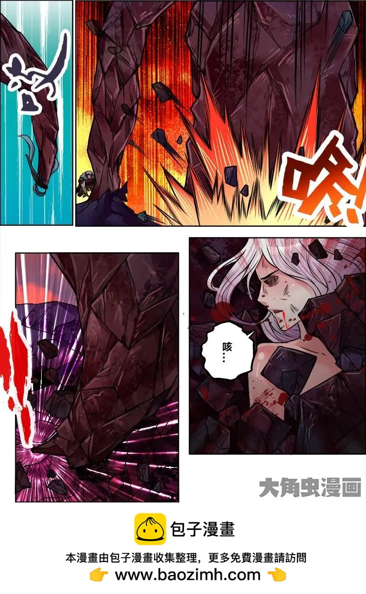 203第三十一章：（5）-第202话