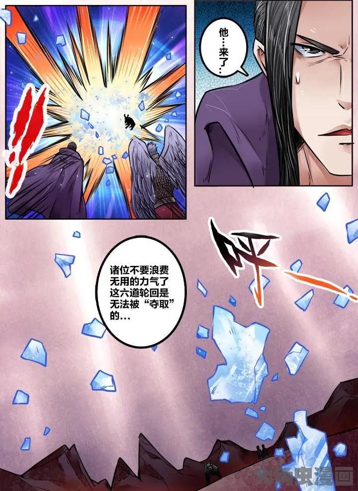 207第三十二章：（1）-第206话