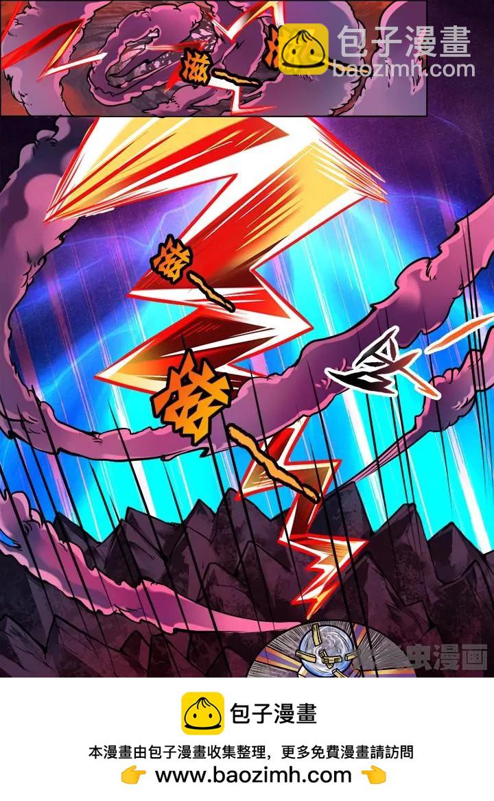 211第三十二章：（5）-第210话