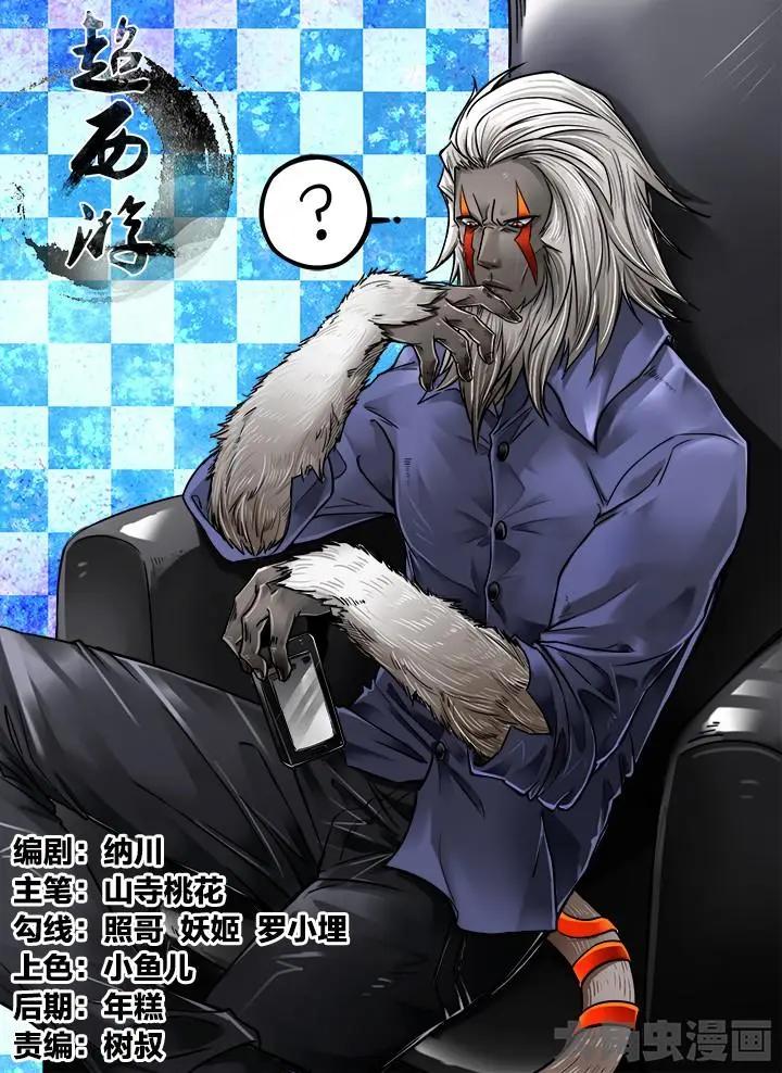 215第三十四章：（4）-第214话