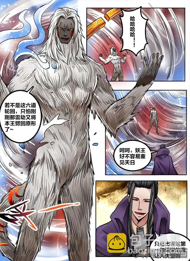 215第三十四章：（4）-第214话