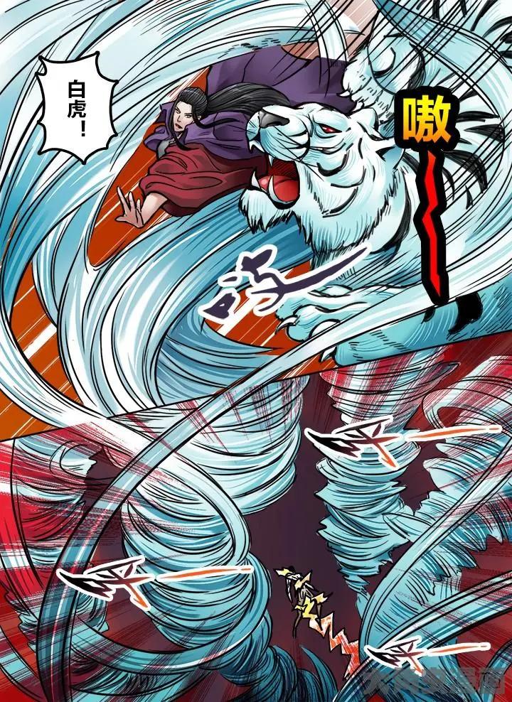 219第三十四章：（8）-第218话