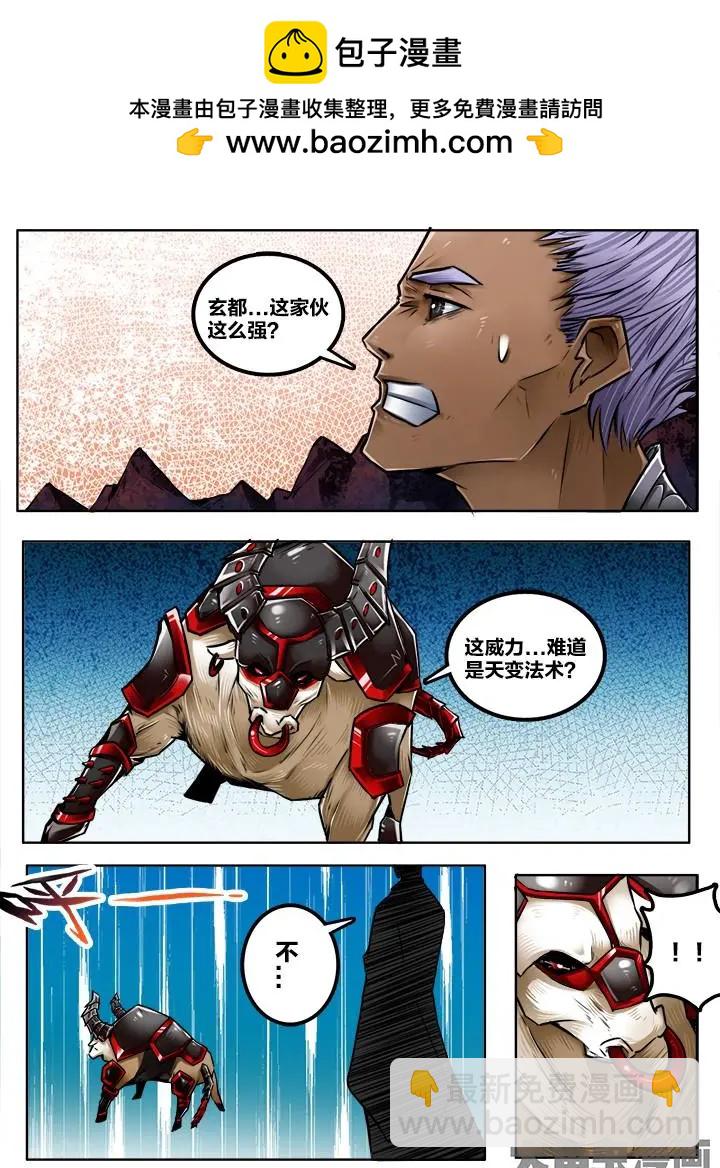 219第三十四章：（8）-第218话