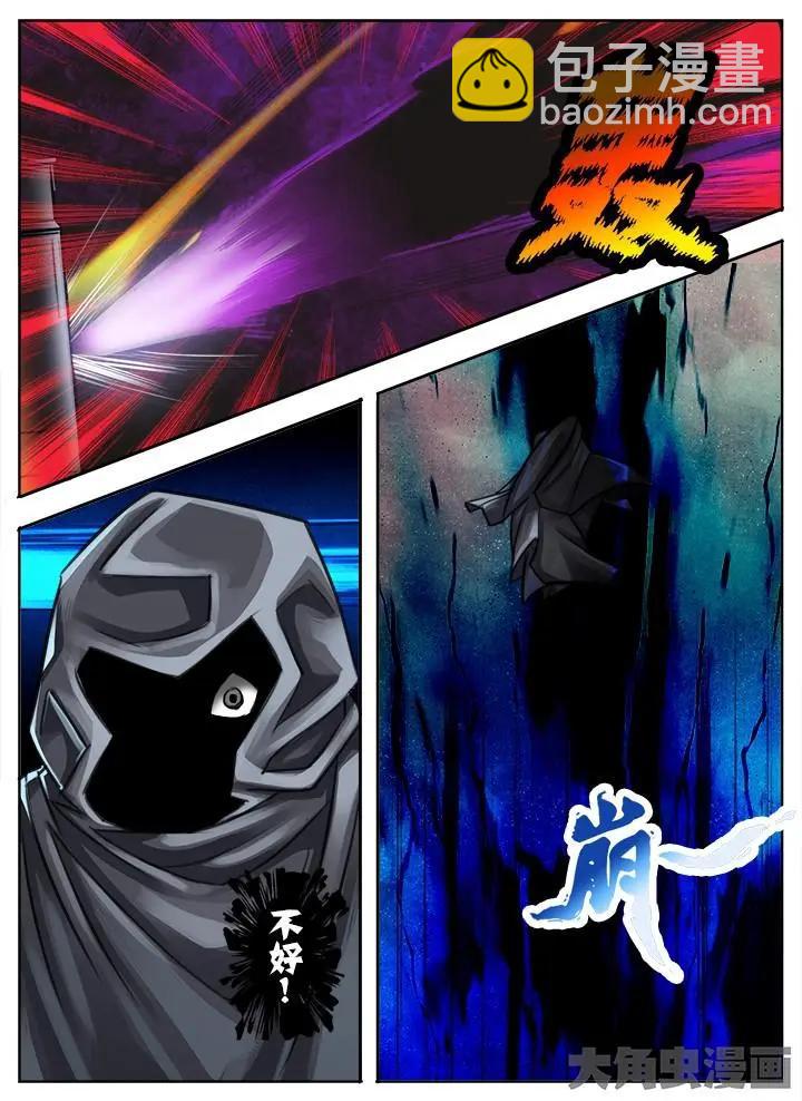 22第四章：（3）-第22话