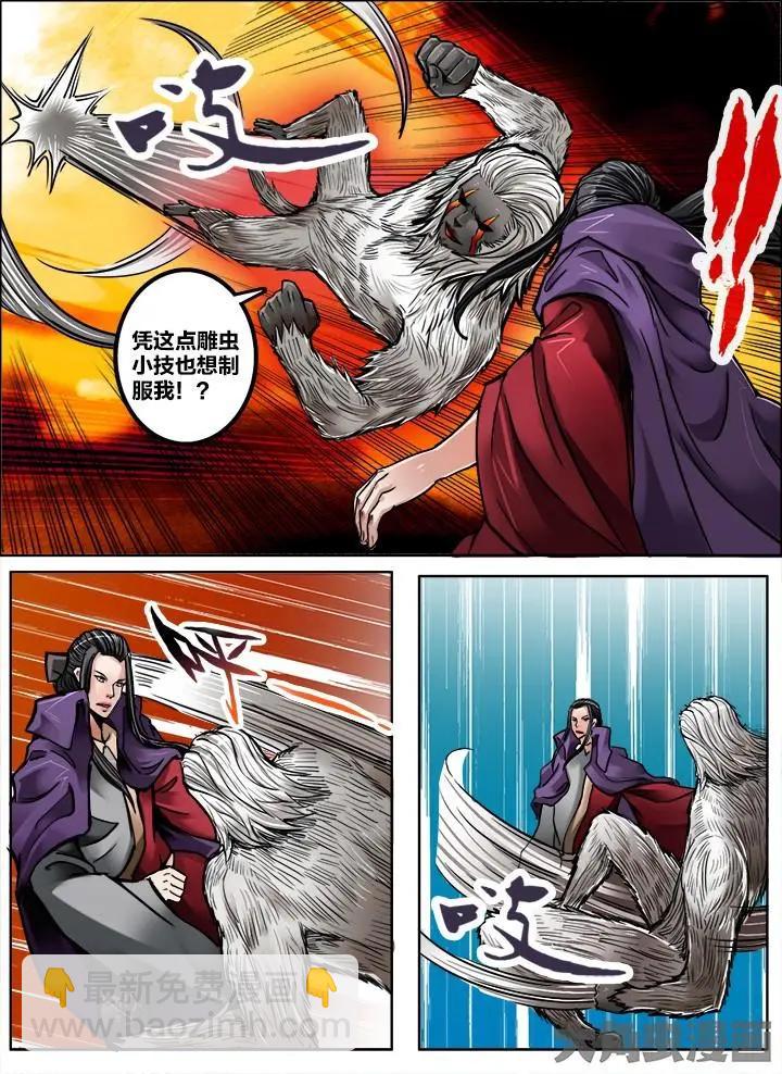 221第三十五章：（1）-第220话