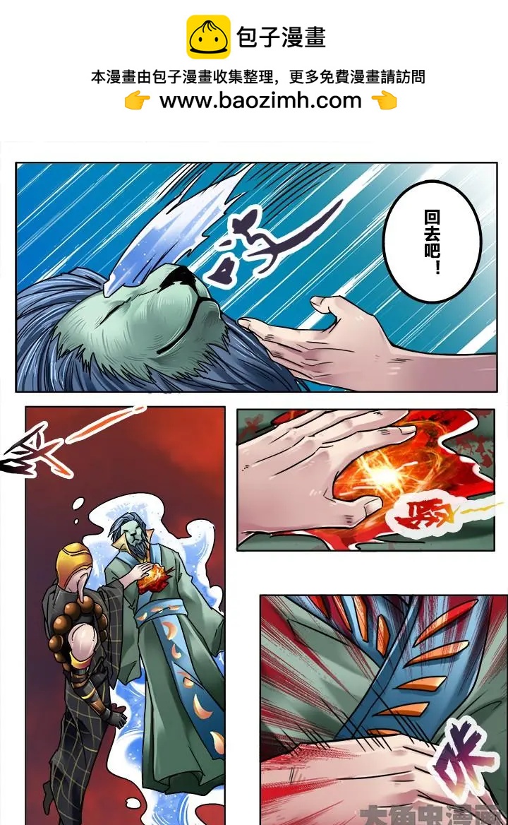 225第三十五章：（5）-第224话