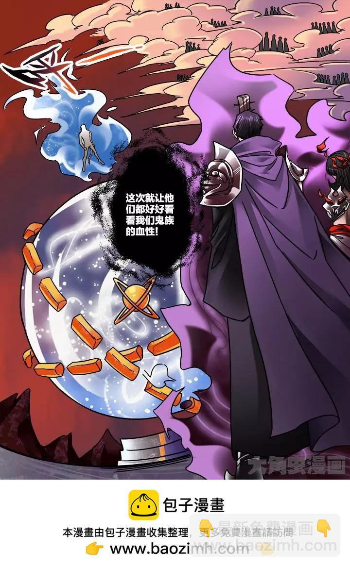 233第三十六章：（6）-第232话