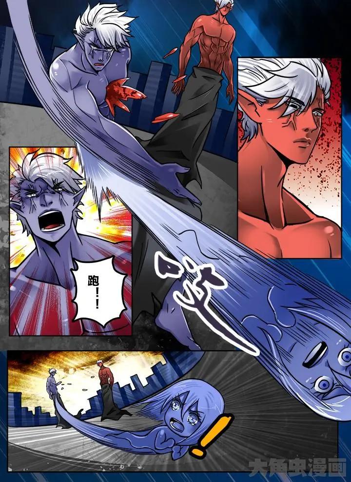 241第三十七章：（5）-第240话