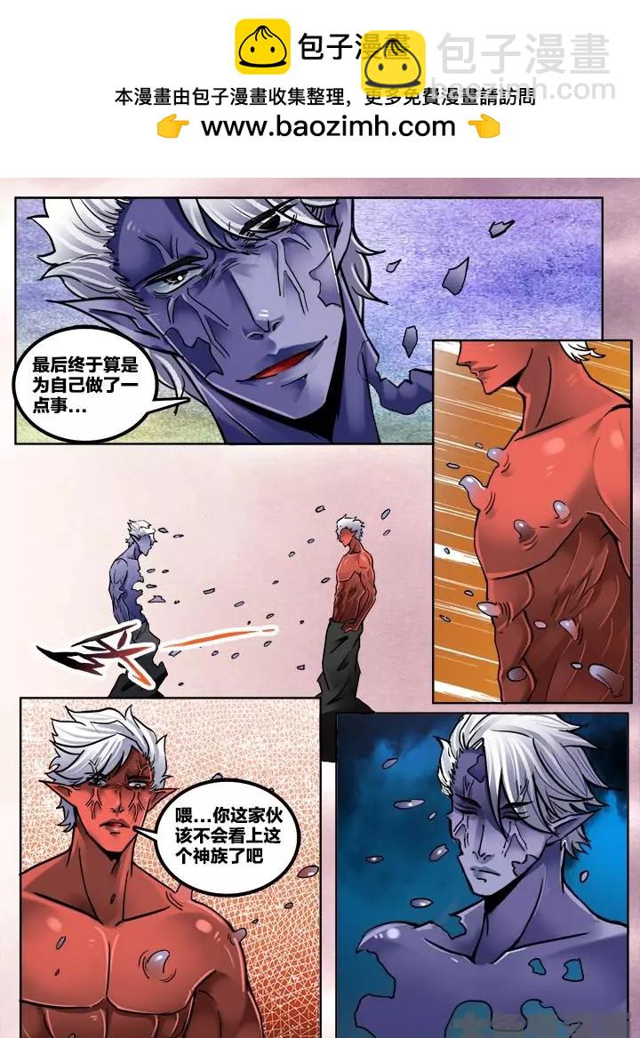 241第三十七章：（5）-第240话