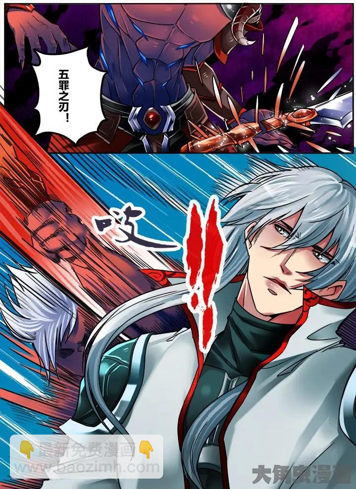 243第三十八章：（1）-第242话