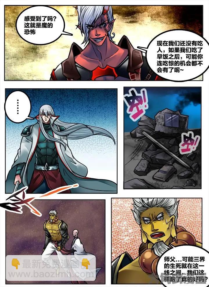 247第三十八章：（5）-第246话
