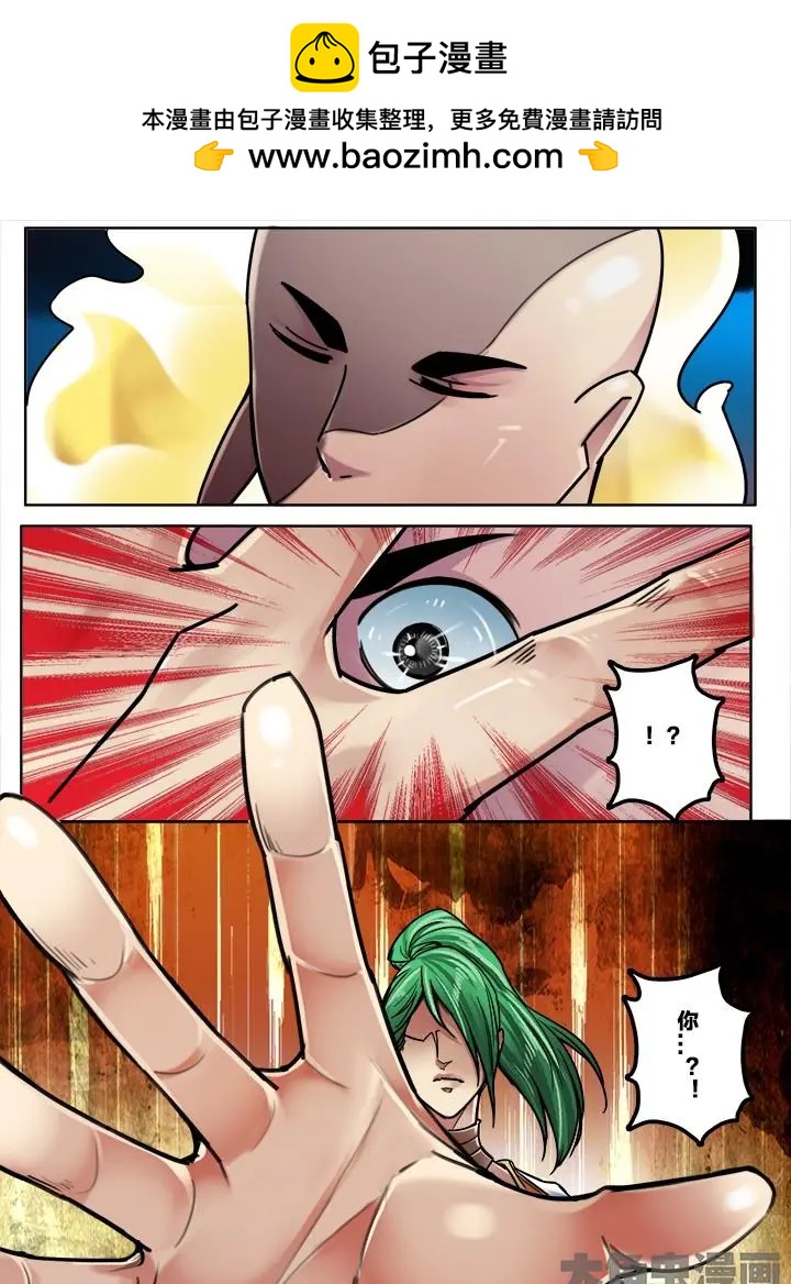 249第三十八章：（7）-第248话