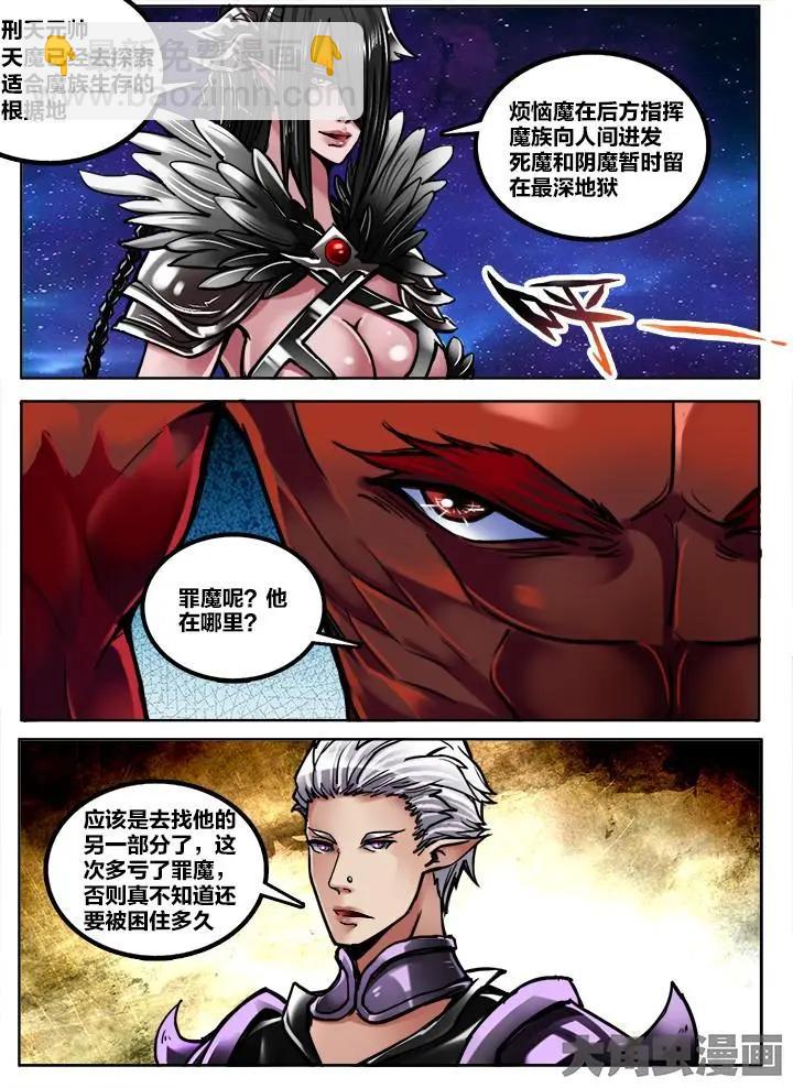 251第三十九章：（1）-第250话
