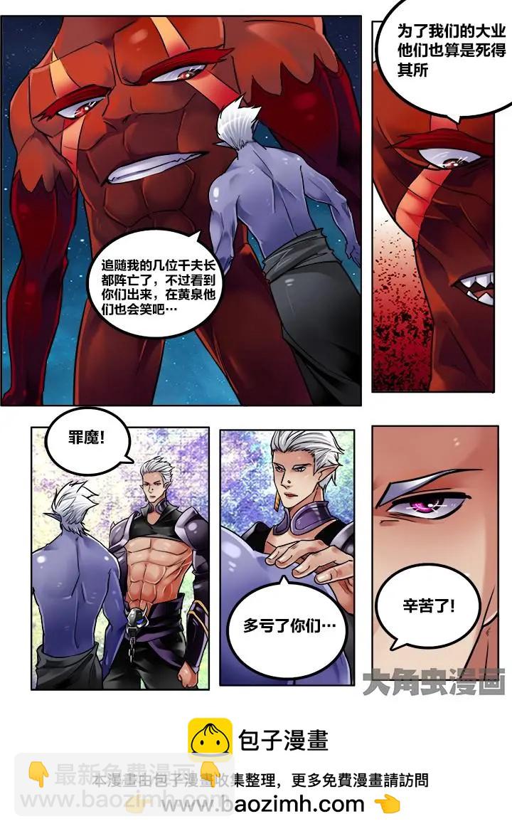 251第三十九章：（1）-第250话