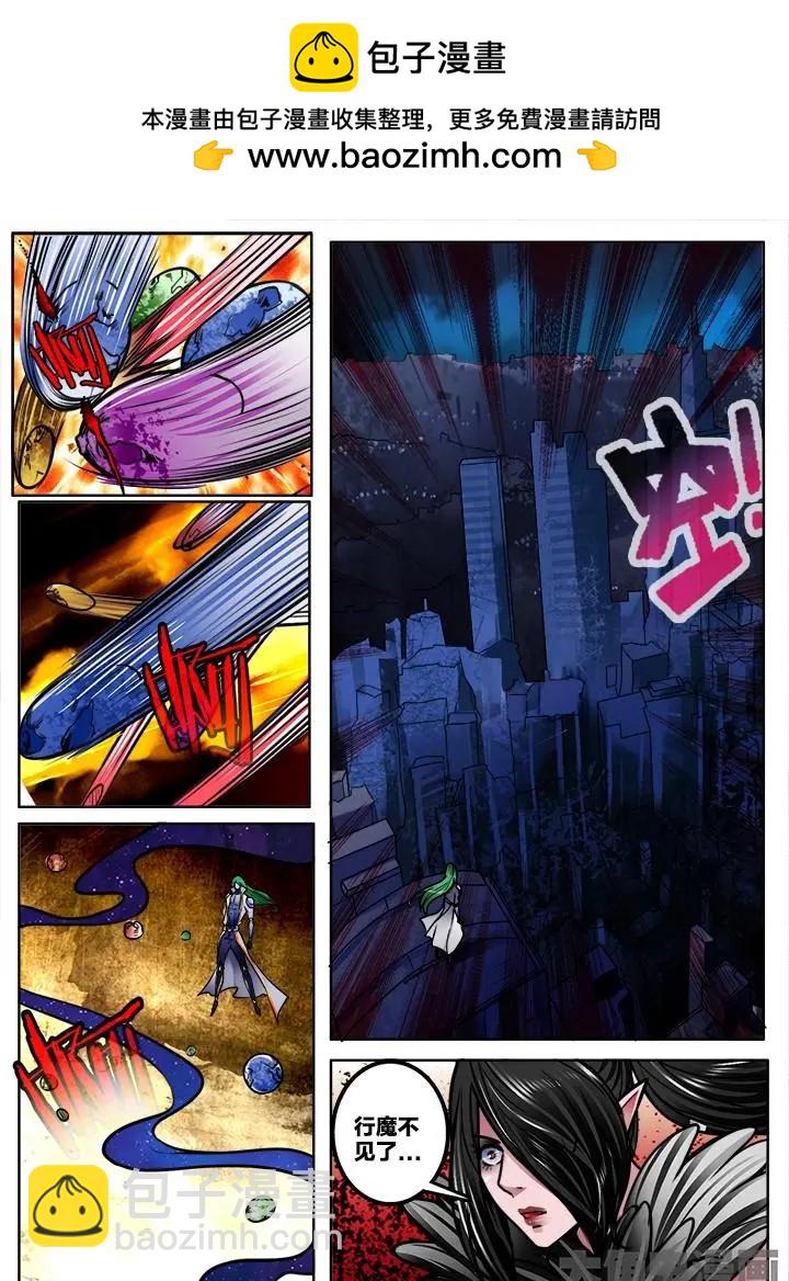 259第四十章：（2）-第258话