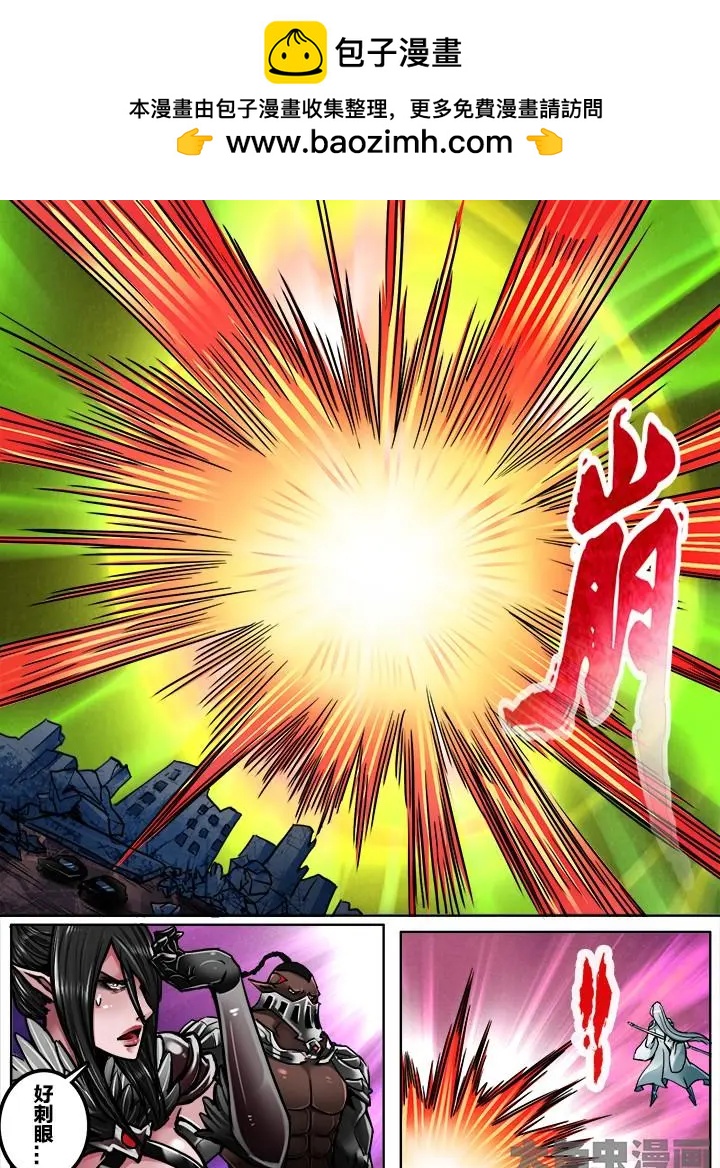 259第四十章：（2）-第258话