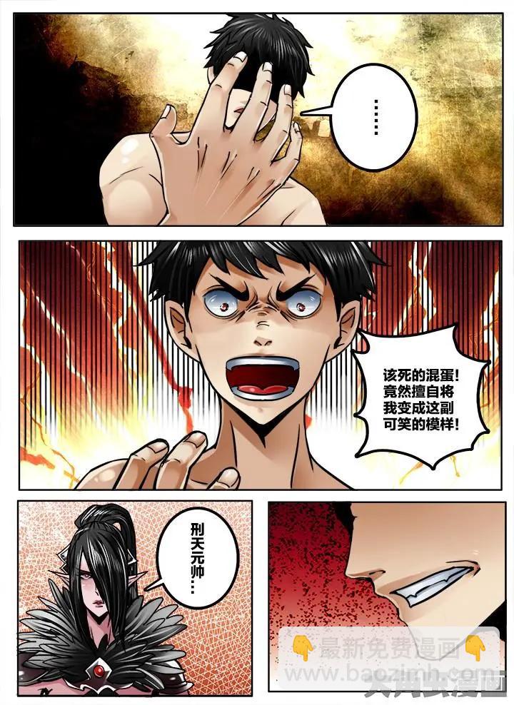 265第四十一章：（1）-第264话