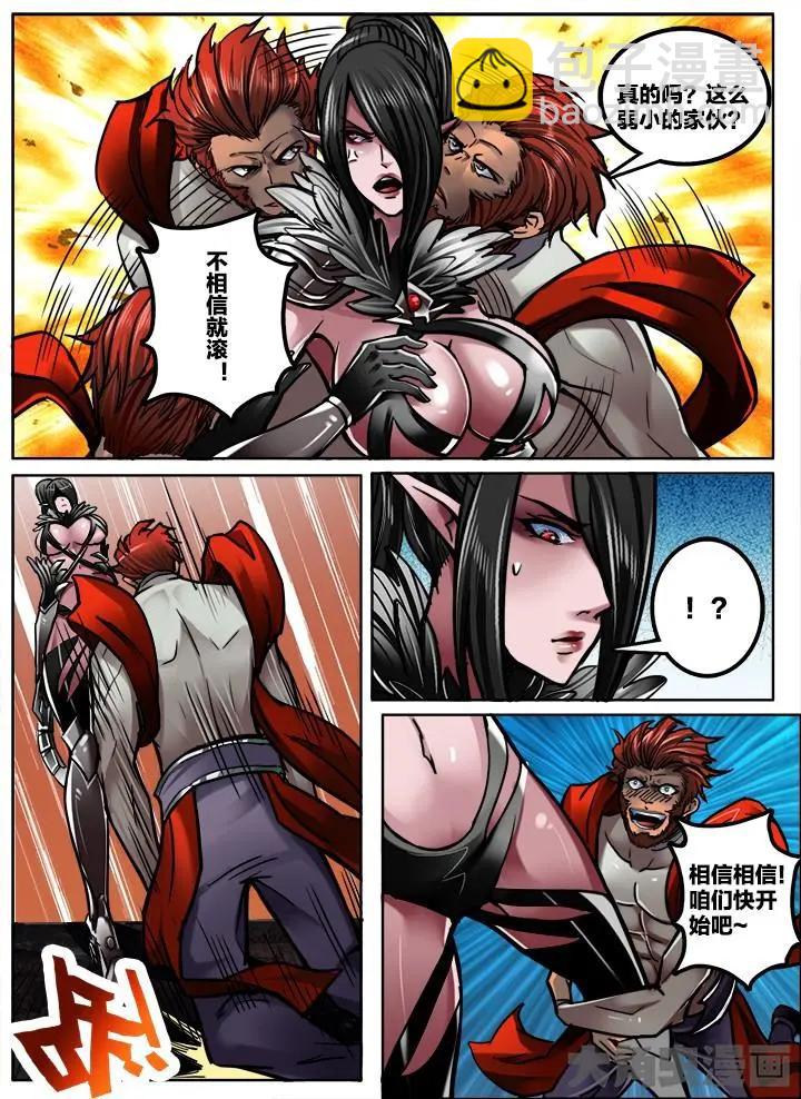271第四十一章：（5）-第270话