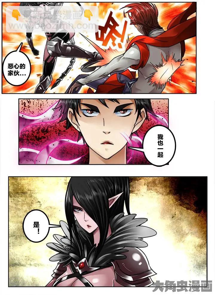 271第四十一章：（5）-第270话