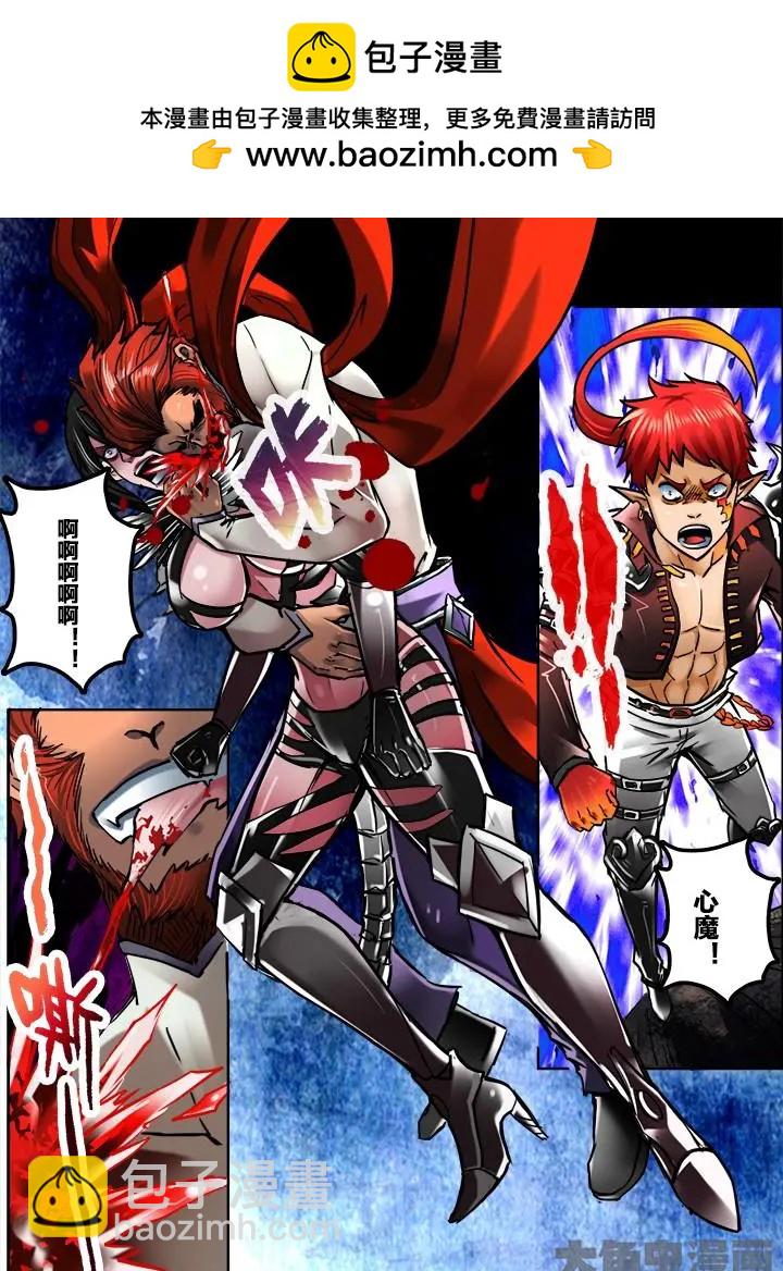 273第四十一章：（7）-第272话