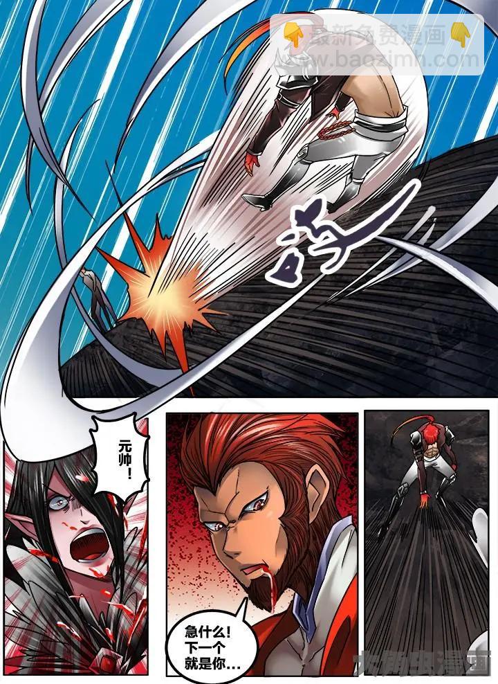273第四十一章：（7）-第272话