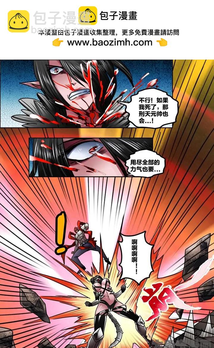 273第四十一章：（7）-第272话