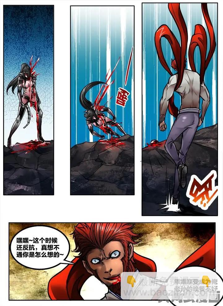 273第四十一章：（7）-第272话