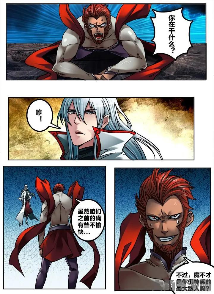 275第四十二章：（2）-第274话
