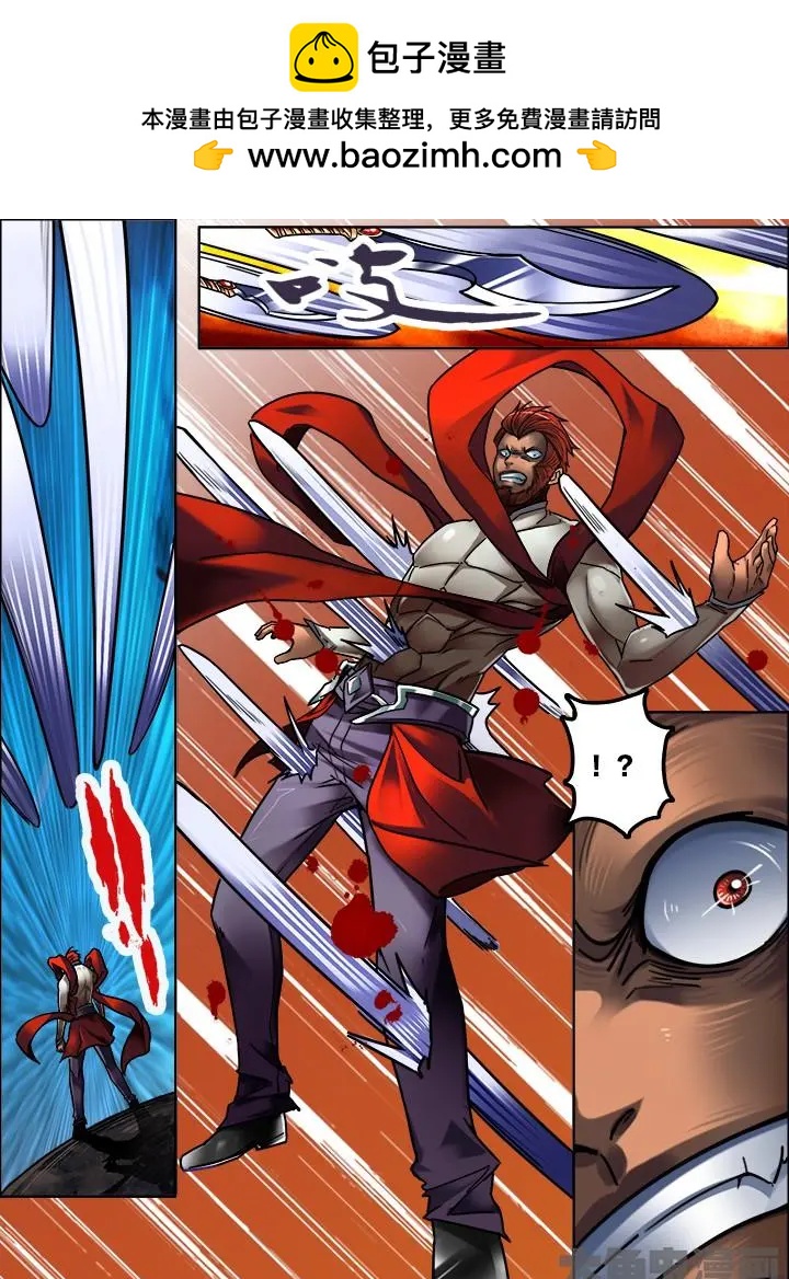 275第四十二章：（2）-第274话