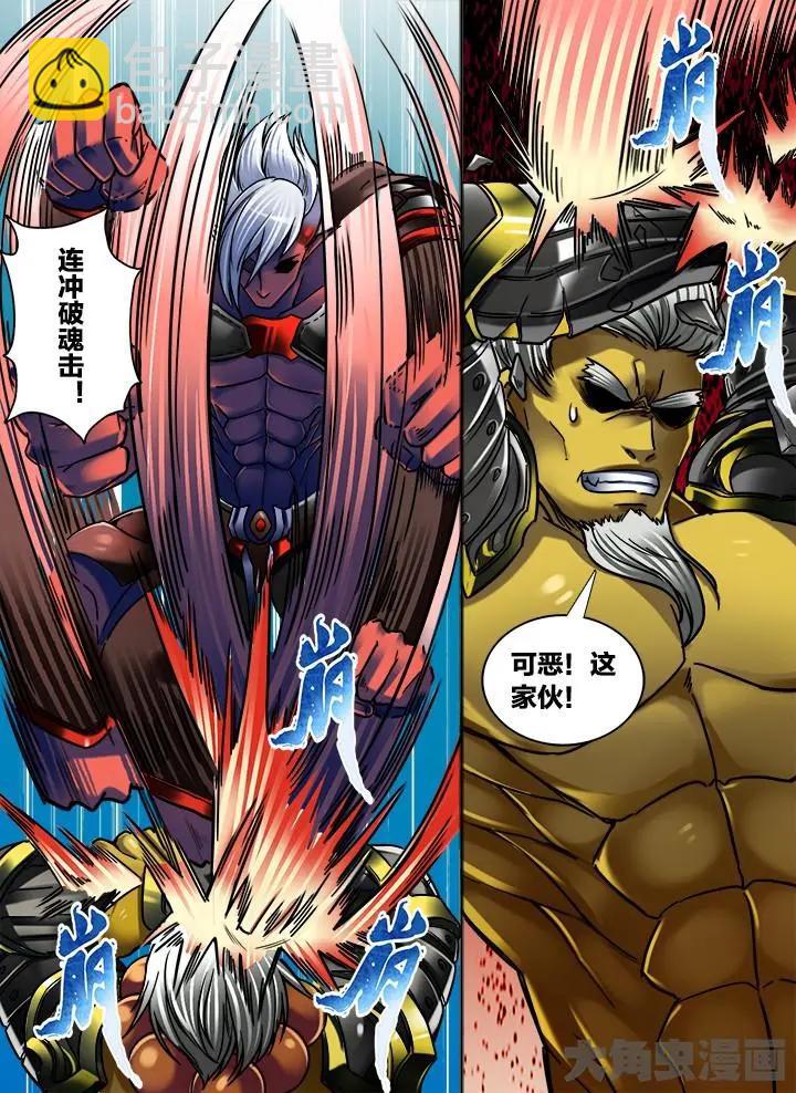 279第四十二章：（6）-第278话
