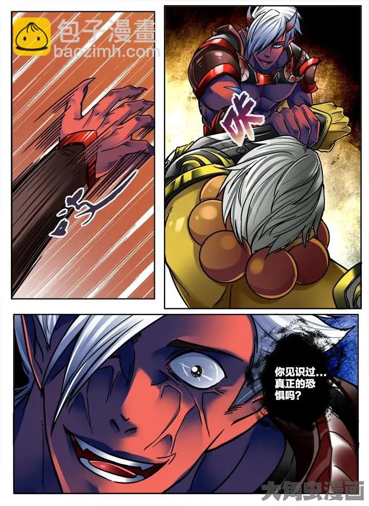 279第四十二章：（6）-第278话