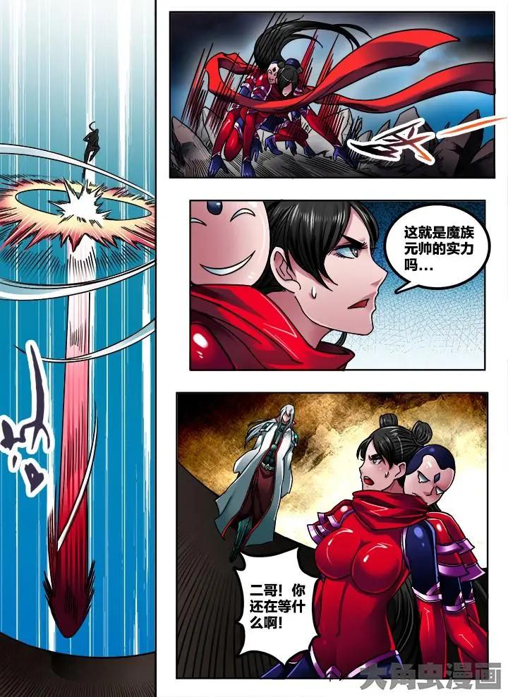 281第四十二章：（8）-第280话