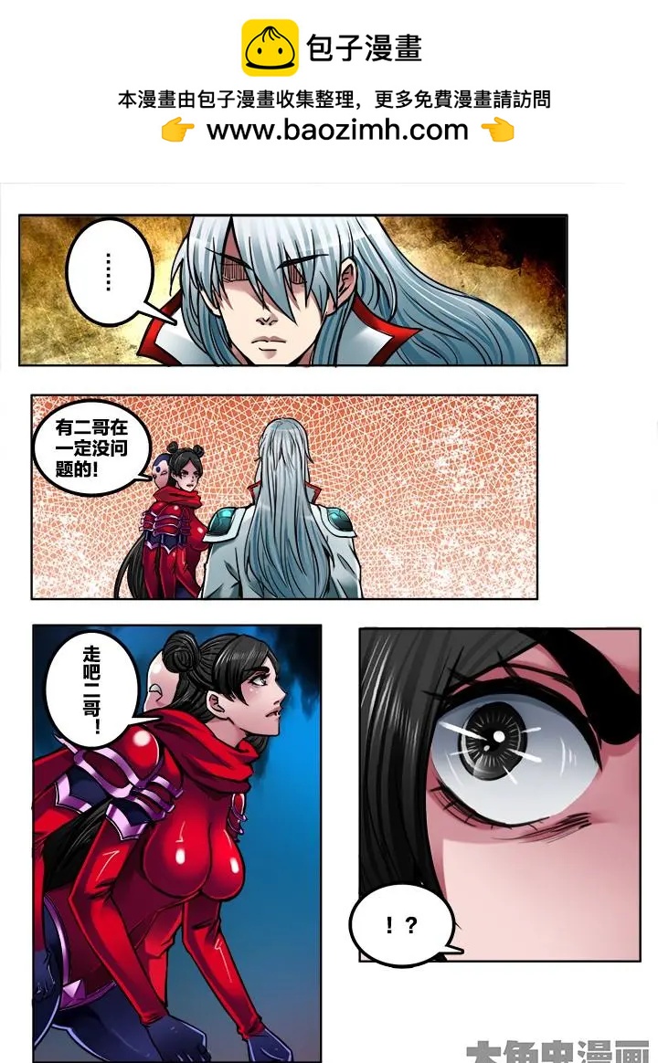 281第四十二章：（8）-第280话