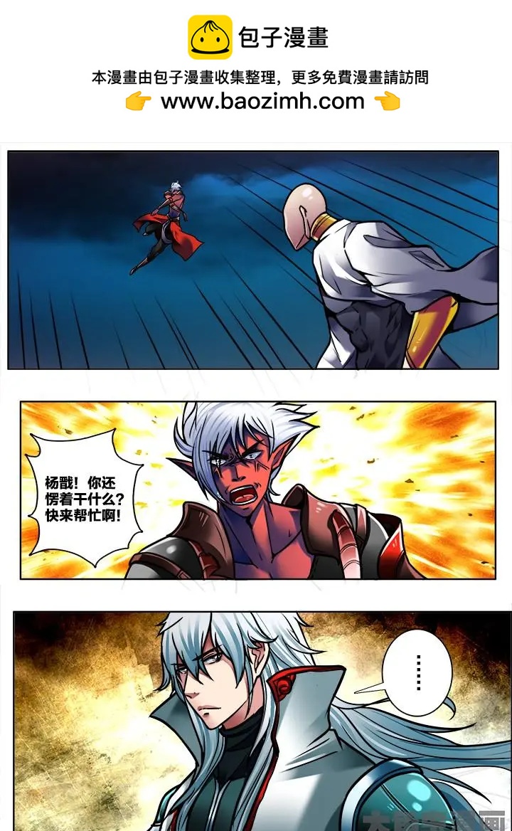 285第四十三章：（4）-第284话