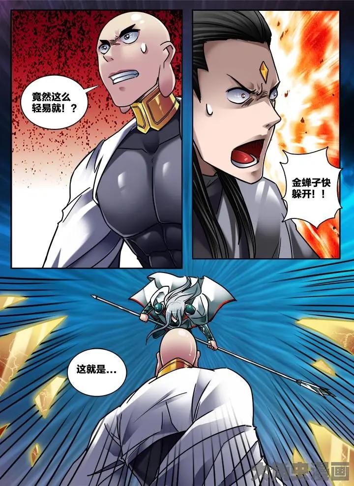 285第四十三章：（4）-第284话