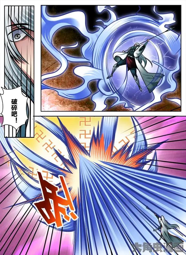 287第四十三章：（6）-第286话