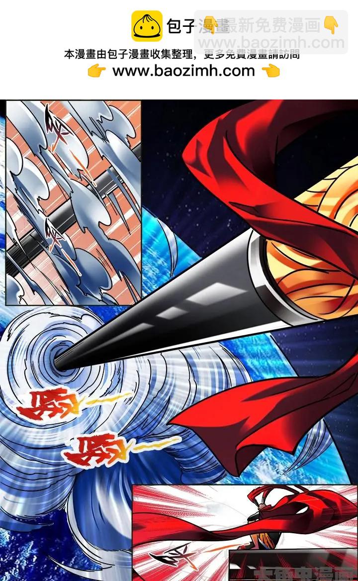 291第四十四章：（1）-第290话